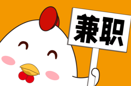 清徐宝妈居家带娃线上兼职赚钱项目有哪些推荐 第1张