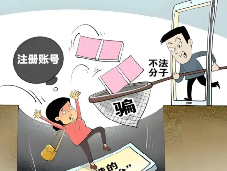 清徐网上兼职被骗怎么解决 第1张